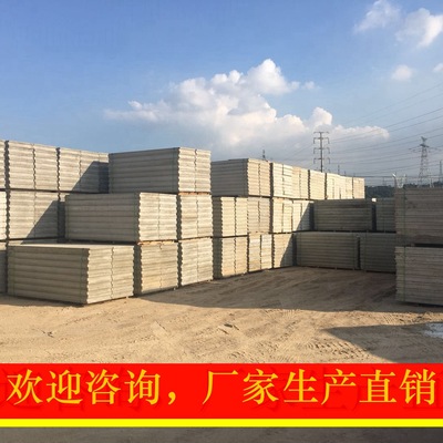 隔墙板复合墙板轻质复合墙板隔断板硅酸钙板陶粒墙板陶粒