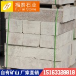 天然五莲红花岗岩路牙石 耐腐蚀石材路牙石定制 北方五莲红异型