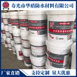 渗透结晶防水涂料 水泥基渗透结晶型防水涂料 厨房卫生间外墙防水