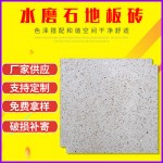 现货批发时尚简约仿古砖商铺餐厅卫生间洗澡间水磨石地板砖瓷砖