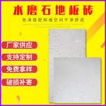 厂家批发白色瓷砖卫生间浴室墙面砖客厅商场地板砖水磨石地板砖