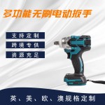 外贸大扭力无刷可调速电动扳手充电式大功率锂电工业工具电动工具