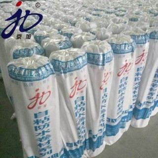 厂家供应自粘聚合物改性沥青防水卷材 免火烤型屋顶屋面防水卷材