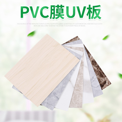 uv板厂家专供 高光uv板石塑uv板pvc仿大理石uv板微晶石塑高光板材