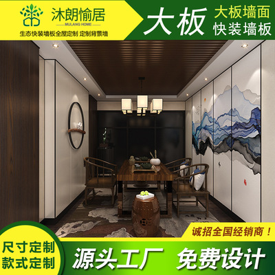 竹木纤维E0级双面共挤竹炭快装大板防火阻燃B1级快装装饰平面大板
