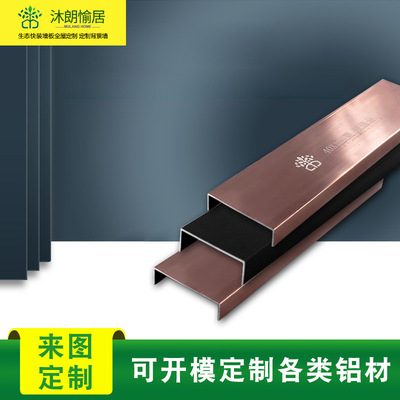 铝合金装饰线条 金属u型线条不锈钢装饰线条铝合金踢脚线