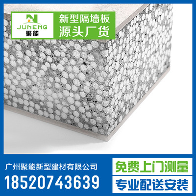 grc轻质隔墙板价格 厂家批发工厂酒店防火隔音建筑隔墙板 125MM板