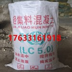 LC5.0轻集料混凝土屋面楼顶回填找坡LC7.5干拌复合轻骨料混凝土