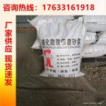 厂家供应憎水玻化微珠保温砂浆 FTC保温砂浆 聚苯颗粒保温砂浆
