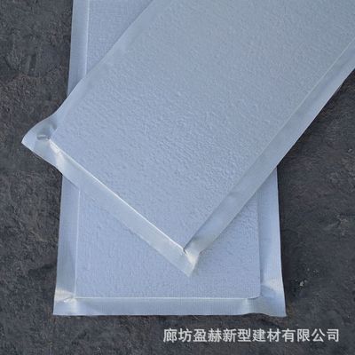 厂家销售STP保温板 真空绝热保温板 STP薄抹灰外墙外保温系统