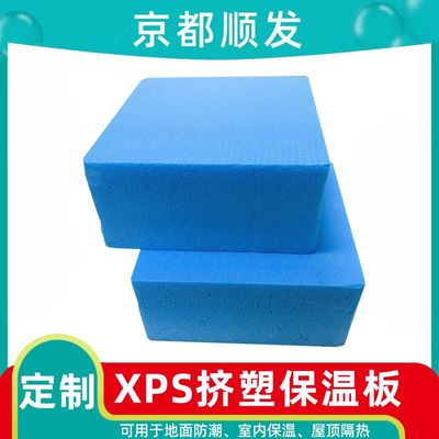 【地暖批发】批发XPS挤塑保温板 地暖挤塑板b1级挤塑保温板