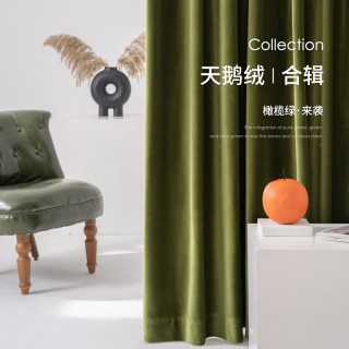 现代简约加厚绒布窗帘成品棉绒天鹅绒脏粉橄榄绿古金色橙色