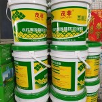 涂料批发 水性涂料 水性聚氨酯 单组份防水涂料 树脂乳液