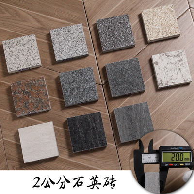 2公分石英砖仿石材陶瓷PC砖车库专用地砖室外庭院花园户外停车场