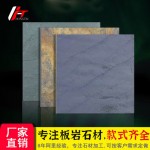 庭院铺地砖灰色青石板中式路面景区台阶仿古石板地面户外汀步石