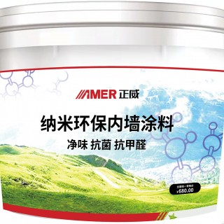 环保抗菌内墙漆