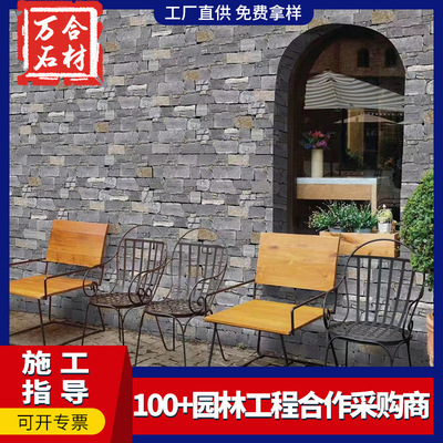 自然青石板碎拼石材不规则乱形石公园仿古铺路内外墙装饰文化石