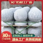 花岗岩石墩大理石路障石芝麻灰 停车场广场拦路石人行道挡车石球