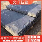 板岩青石板 青石板踏步石花园防滑垫脚石不规则青石板铺地石 地砖