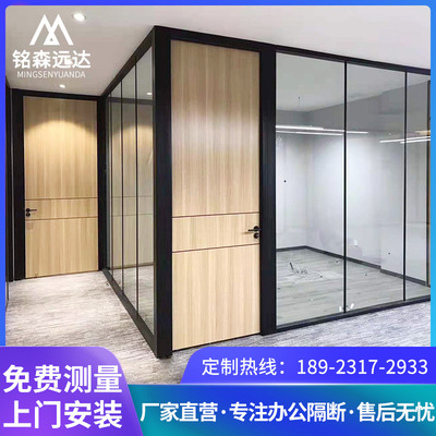 广州佛山铝合金单玻透明玻璃隔断办公室隔音板写字楼隔断墙