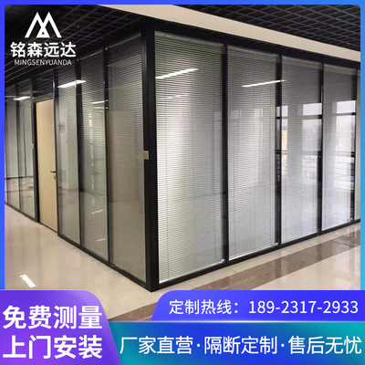 办公室钢化玻璃隔断门铝合金 高隔断玻璃墙 玻璃橱窗双玻百叶隔断