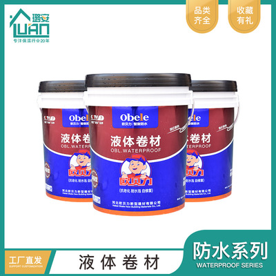 液体卷材屋顶桥面地下室sbs改性沥青高弹性橡胶防水涂料璐安直供