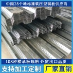 【开口楼承板】厂家加工750型1.2楼承板厂家山东胜博750型楼承板
