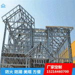 厂家直供集成房屋建材 轻钢龙骨可定制 抗震节能轻钢别墅框架材料