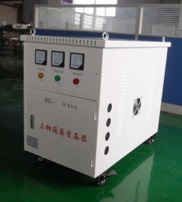 供应隔离变压器 上海变压器70kva低频三绕组干式变压器