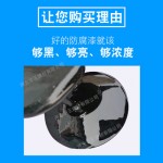 沥青漆环氧煤工厂现货一件直发工业防腐管道防水涂料黑色防腐漆