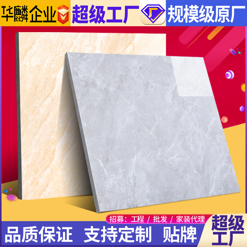 佛山瓷砖800*800通体大理石地砖 墙砖地板砖灰色简约家装建材
