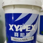 XYPEX Magmix || 特种修复防水沙浆