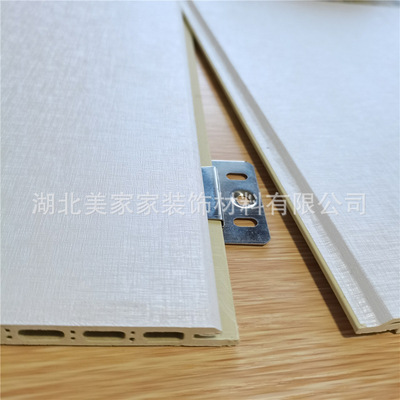 竹木纤维集成墙板护墙板木饰面墙面免漆板自装PVC石塑拼接墙板
