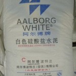 批发 52.5级 阿尔博白水泥 量大从优