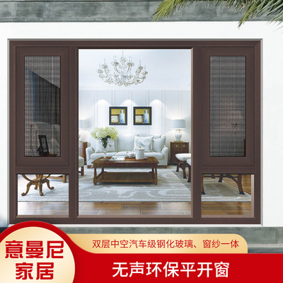 意曼尼厂家直供 别墅断桥铝门窗 门窗厂家 隔音隔热防盗平开窗