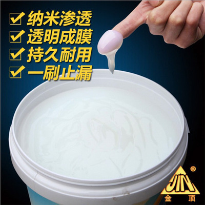 丙烯酸防水涂料卫生间侧墙用防水涂料外墙用透明防水胶厂家批发