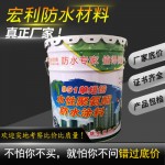 白色聚氨酯防水 聚氨酯防水涂料水性951 建筑工程卫生间墙面涂料