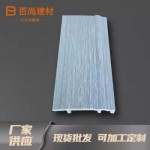 免打孔PVC木塑踢脚板 零甲醛含量 PVC踢脚线线 BS-027-GG