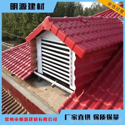 仿古瓦 合成树脂瓦厂家