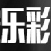 南安乐彩卫浴有限公司