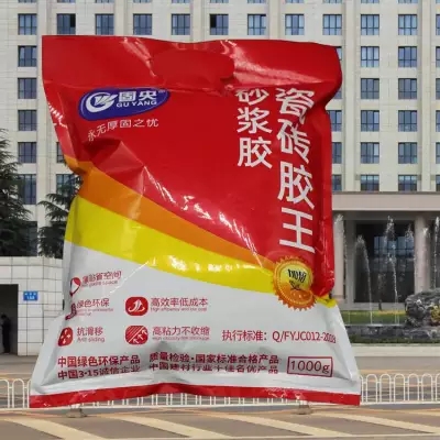 混凝土砂浆胶厂家 免费寄样 长春环保瓷砖胶精 固央M32588