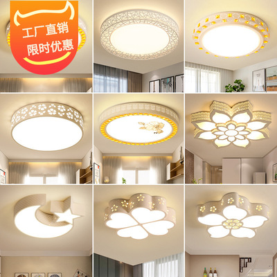 卧室灯圆形灯具LED客厅家用吸顶灯饰简约现代温馨浪漫创意房间灯
