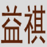 中山市横栏镇益祺灯饰配件厂