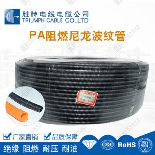 PA尼龙塑料波纹管电线电缆保护套管阻燃穿线软管Φ15.9*20.0