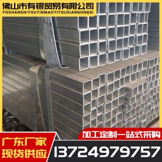 佛山现货方管 焊接q235b方矩管黑方管 热镀锌矩形管 厚壁薄壁方通