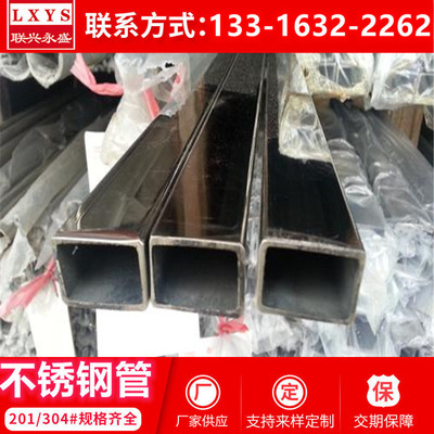 304不锈钢管30*15*0.3薄壁不锈钢矩形管20*10*0.4联兴厂家直供价