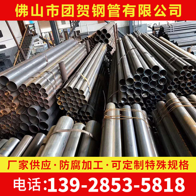 广东钢材厂家批发 直缝焊管 焊接铁管 架子管 建筑外墙脚手架钢管