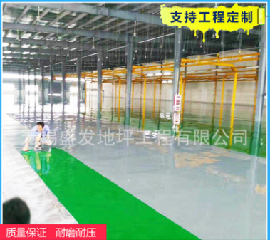 厂家供应 耐高温环氧地坪 工厂环氧地坪 耐磨 质量保证