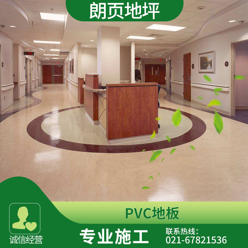 上海供应防潮塑胶PVC地板室内场所抗静电PVC地板健身房上门施工