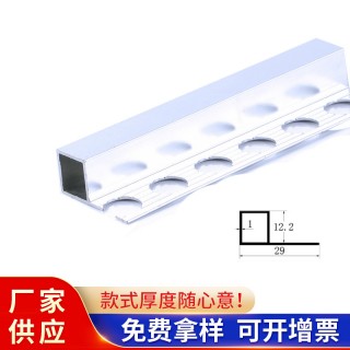 冠悦直销 铝合金修边线 亮光阳角线 装饰收口线 自主研发